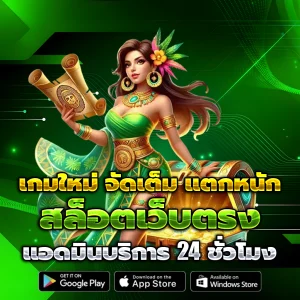 tdedgame แตกง่าย