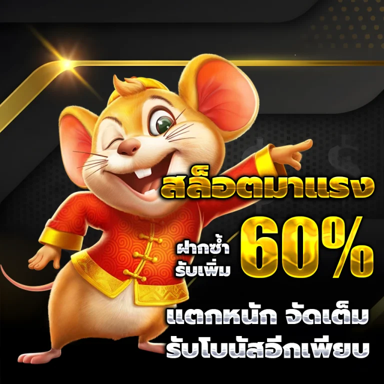 tdedgame slot