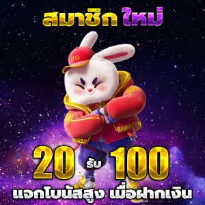 ทางเข้า tdedgame